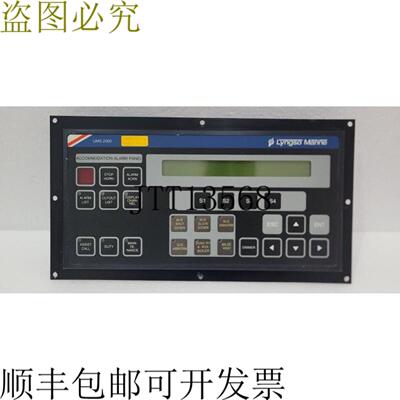 供应LYNGSO MARINE UMS2000 住宿面板 类型970403110 NR