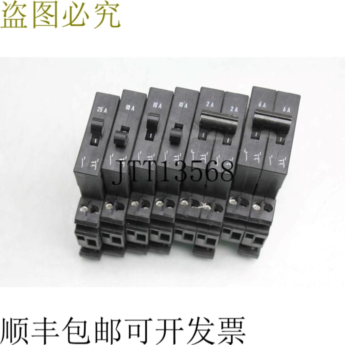 供应6 件套 Phoenix Contact TMC-1-M1-100 热磁支架 2 - 25A