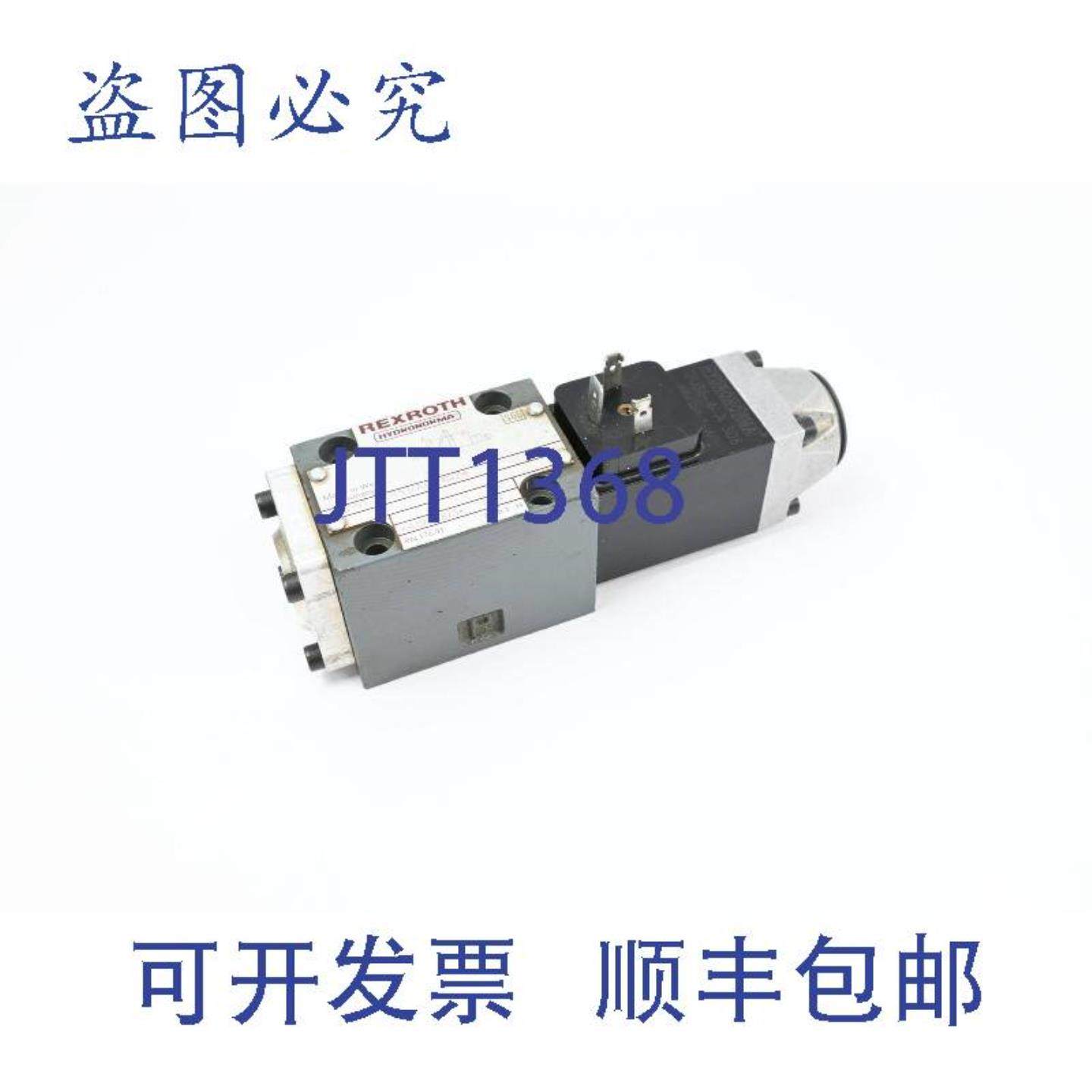 供应Rexroth Hydronorma 道路滑阀 3WE 6 B51AG24NZ4 R900419808