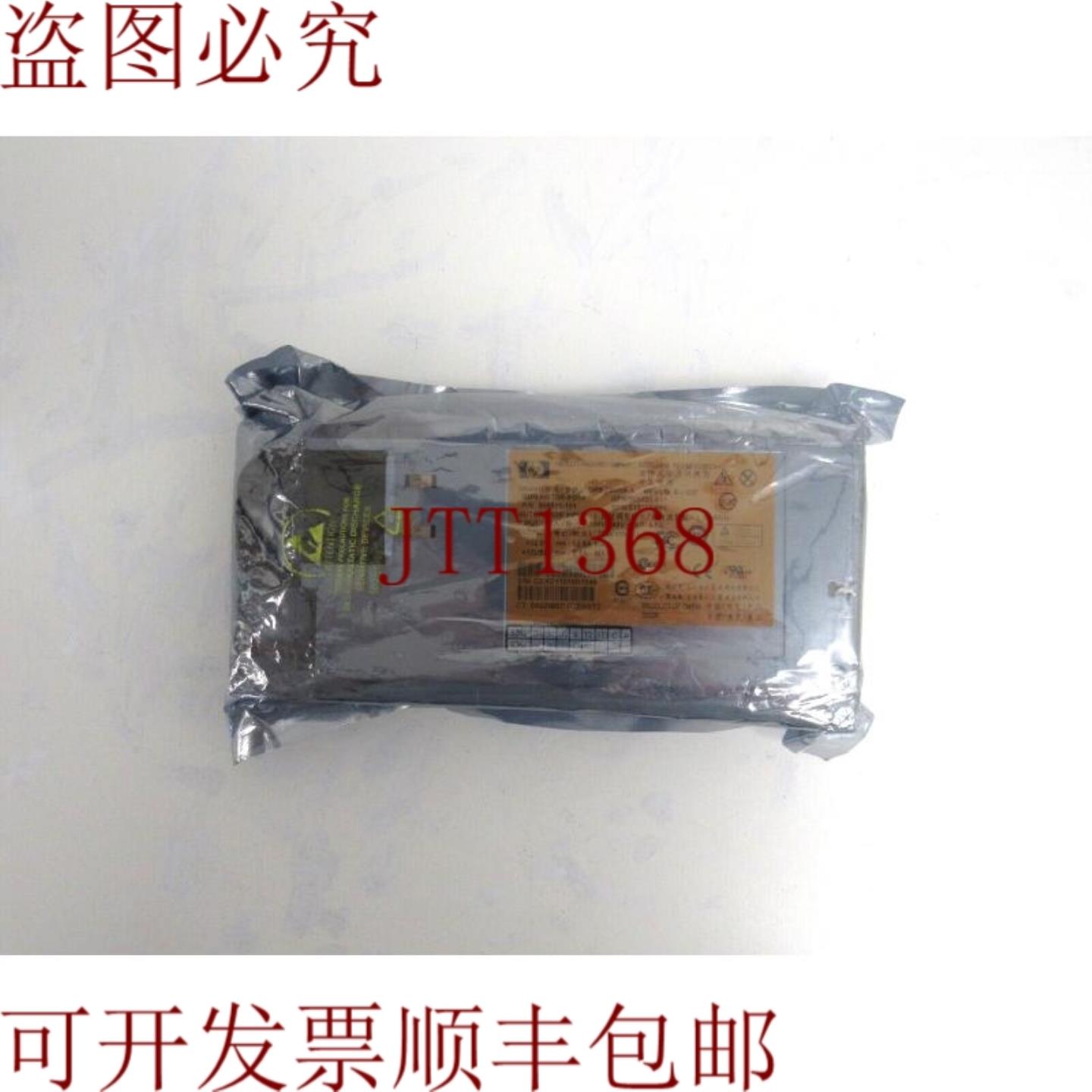 供应型号  511778-001 750W ProLiant DL385 G5 4-27