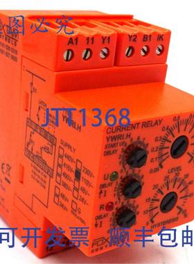 原装 供应控制继电器 YWRI.H-110VAC Foxtam 110VAC