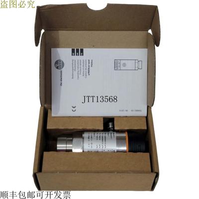 供应× IFM PN3060压力传感器