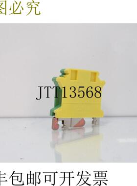 供应菲尼克斯联系 UISLKG16