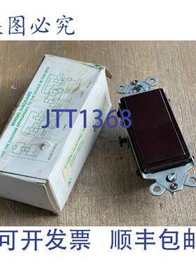 供应BRY 9801 棕色摇杆开关 时尚系列 单极 15A 120277V