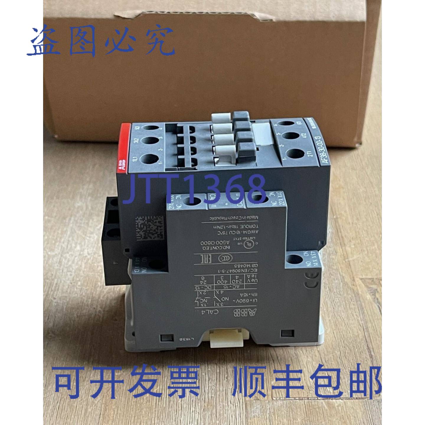 供应AF38-30-00-13 接触器带 CAL4-11 辅助触点