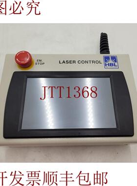 供应采用Comfile技术的HBL激光触摸屏