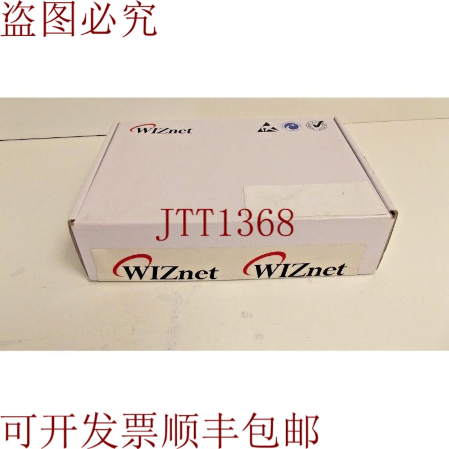 供应WIZnet 33C OEM E-16WiZFi630