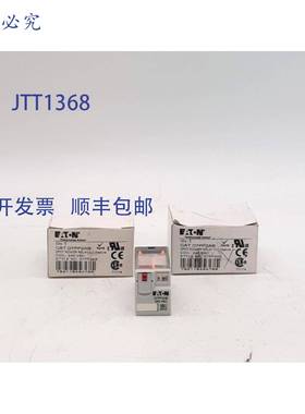 原装 供应进口 D7PF2AB 继电器 - 2 个
