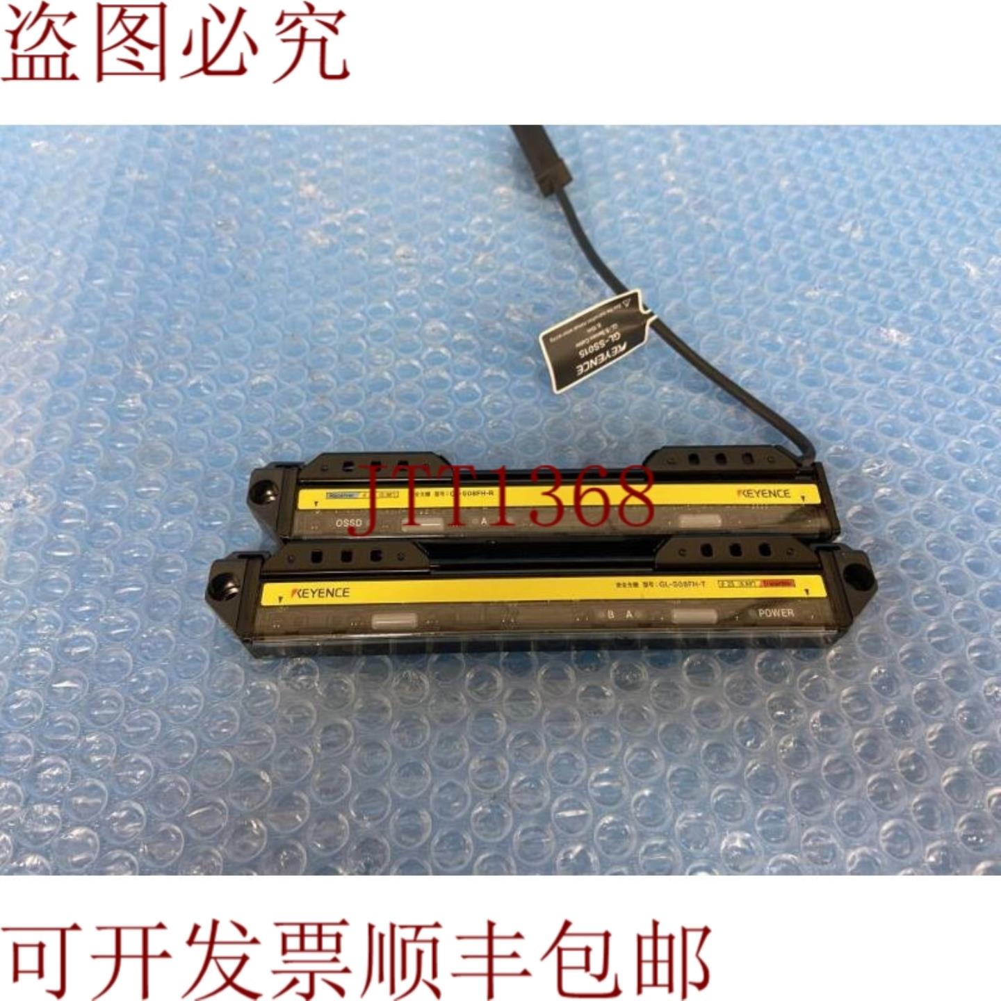 供应盖 GL-S08FH-R GL-S08FH-T