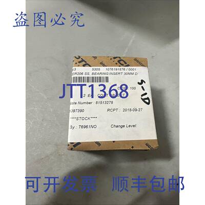 原装 供应！！IPTCI SSER206 轴承内件 33 毫米