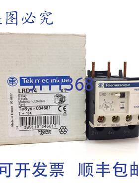 原装 供应过载继电器 LRD14 Telemecanique 7-10A 034681