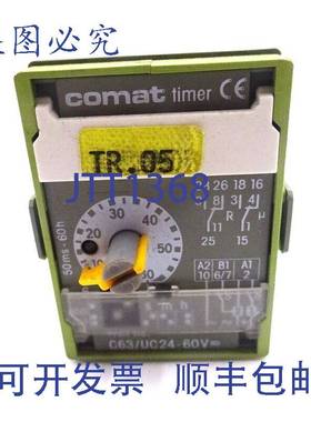 原装 供应延时继电器 C63/UC24-60V Comat 50ms-60h