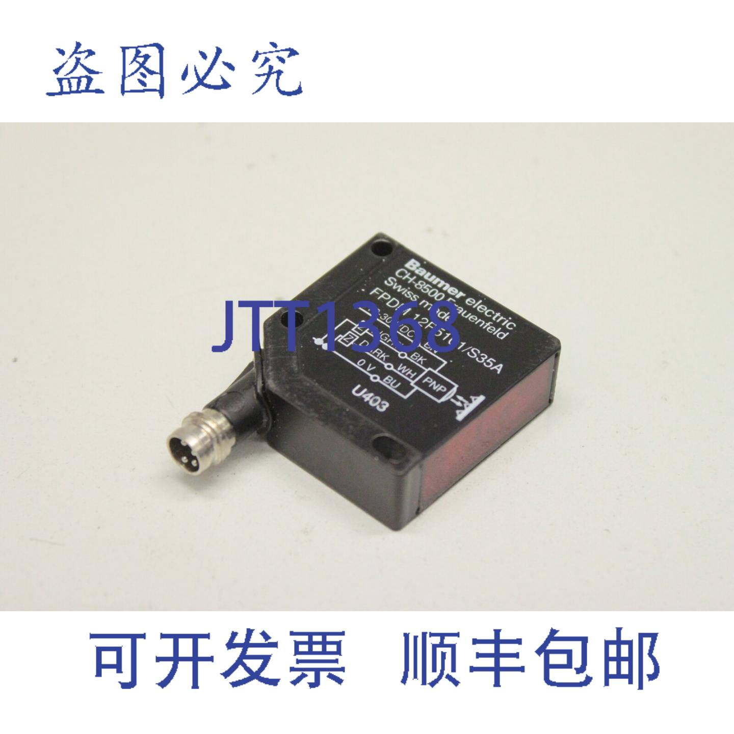 供应Baumer FPDM 12P5101 S35A 镜反射式传感器 光学 FPDM12P