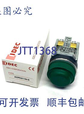 供应IDEC AOPD211N-G 加长按钮 30mm 绿色橡胶头 2 位