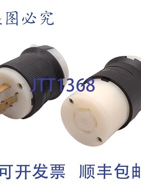 原装供应Hubbell HBL2411 / HBL2413 扭锁,125/250VAC 20A,L14-