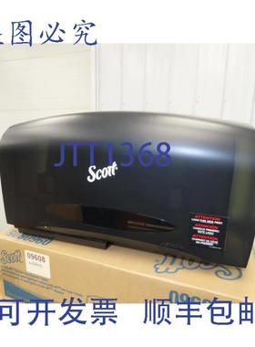 供应Scott 09608 05 双筒纸浴巾架纸盒 7 件装