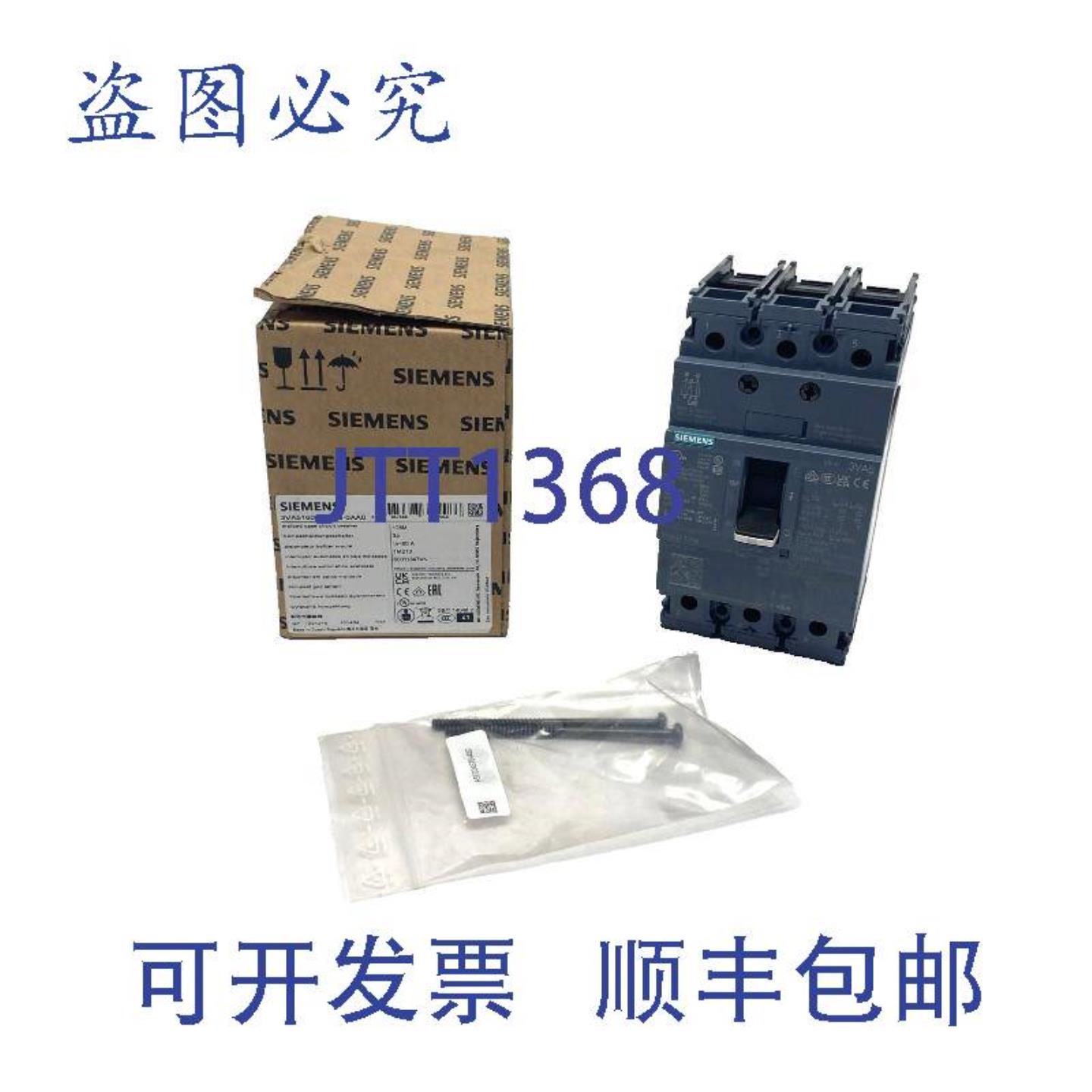 供应3VA5160-5ED36-0AA0 断路器 3P 60A UL 125 断路容量 M