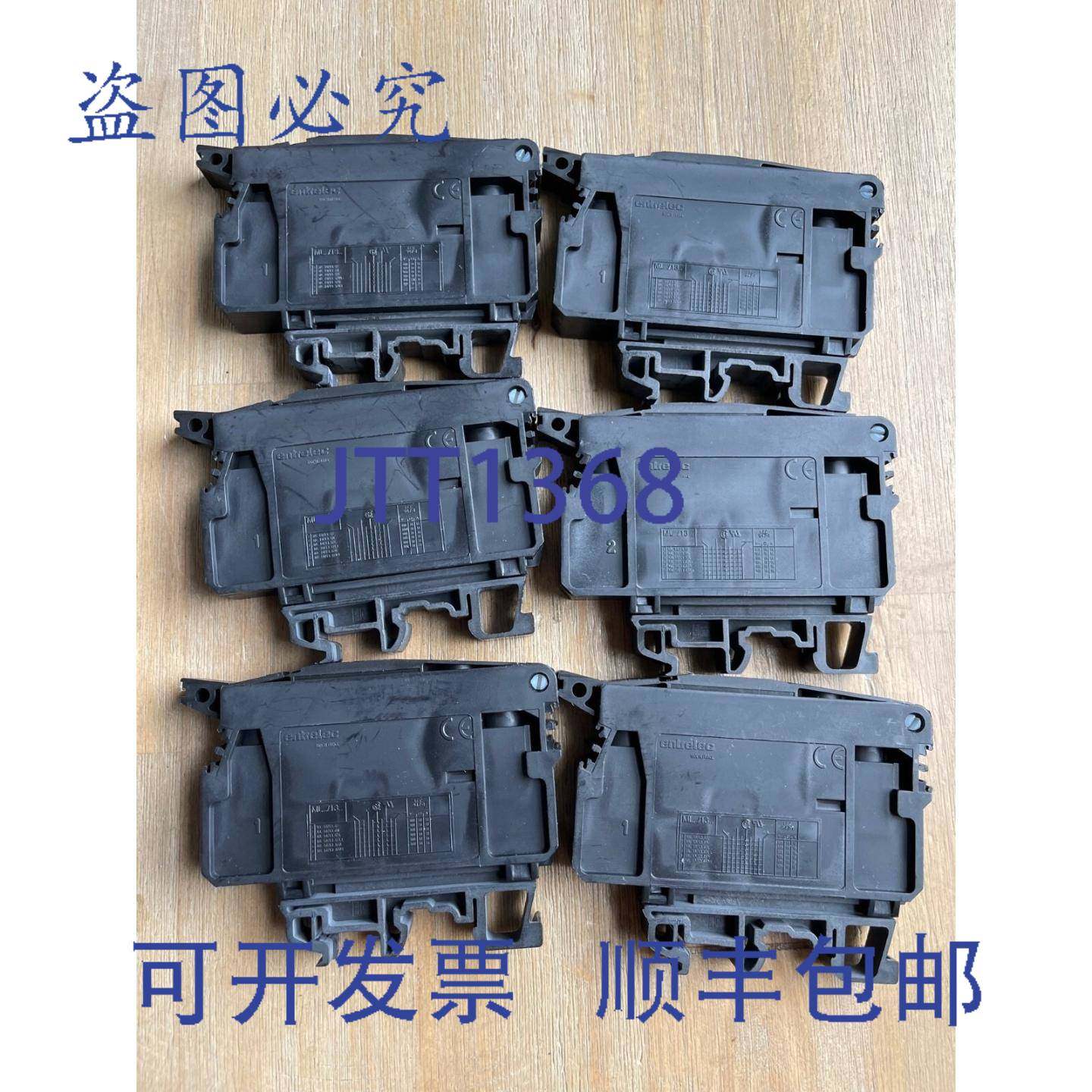 供应ENTRELEC ML13 接线端子保险丝座 6 个装