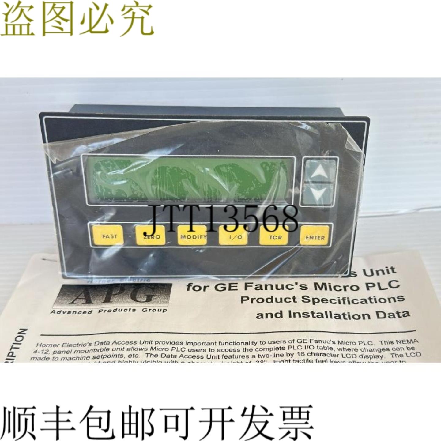 供应霍纳 HE620TCR020B 统计数据访问模块