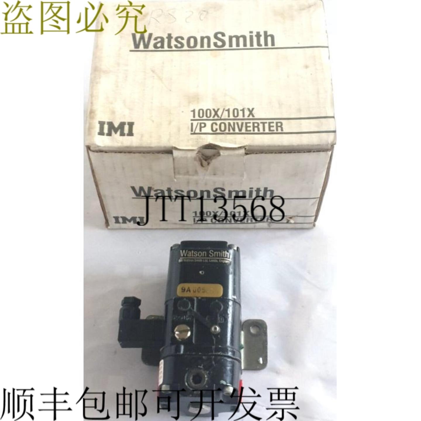 供应Watson Smith 100X101X IP 转换器