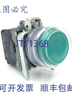 原装 供应按钮套装 XB4BP31 绿色硅胶盖 NO 088700 XB4-BP31