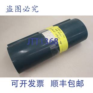 NAB 原装 毫米胶印 2560x420 8EXDV 供应输入带