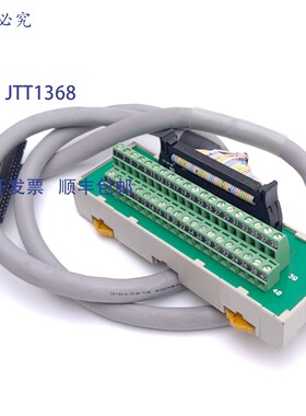 原装供应XW2B-40G4 分线板,40 极,125VAC 1A,DIN,M3,1 米扁