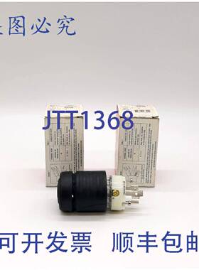 原装 供应Pass & Seymour L830-P Turnlok 插头 - 2 件