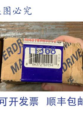 供应MASTERDRIVE SK 1-18 衬套带键槽