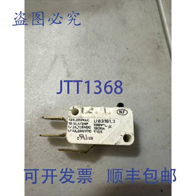 原装 供应CROUZET U83161.3 开关。29 件