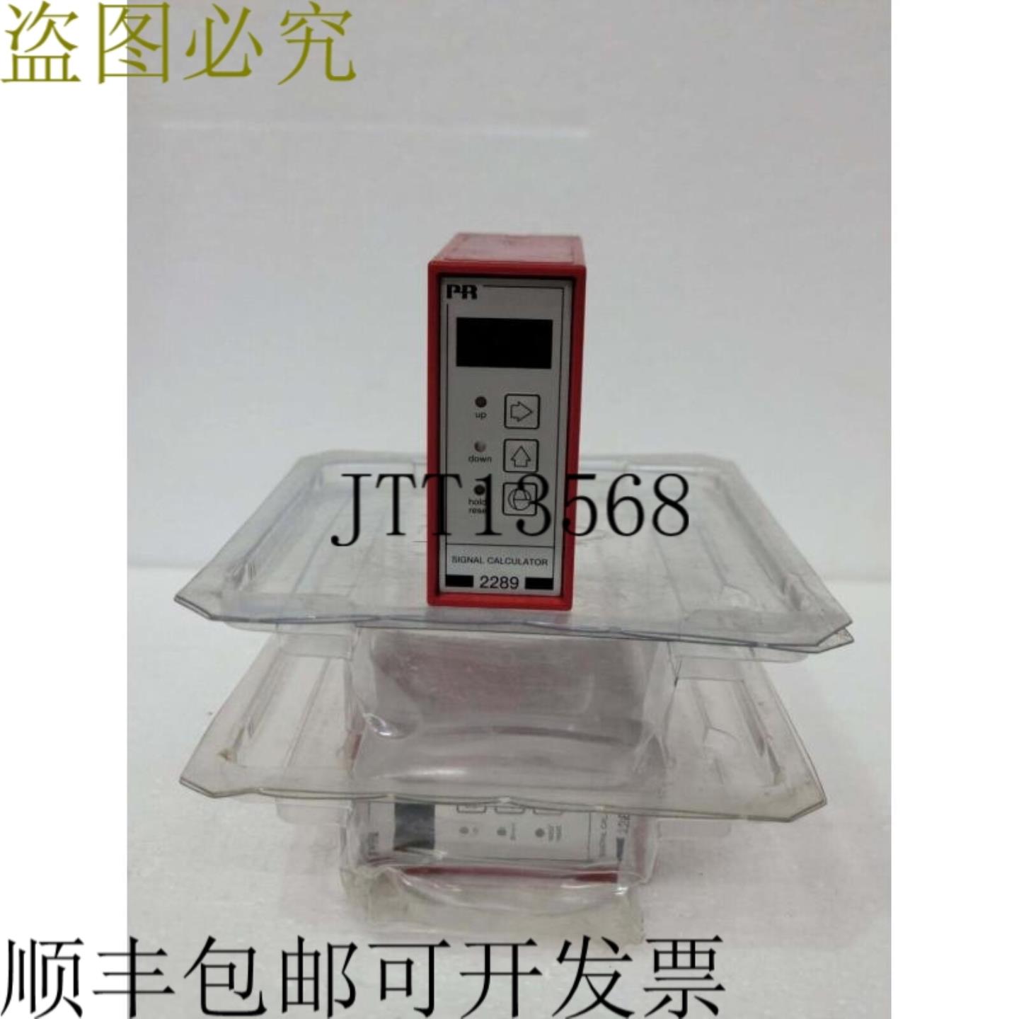 供应2 × PR 电子 2289 外汇信号 2289A