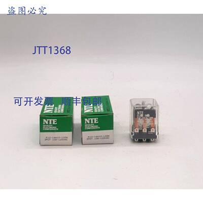 原装 供应NTE R10-14A10-120N 继电器 - 2 件