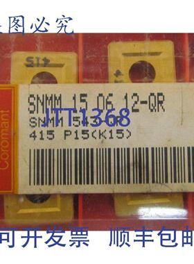 供应山特维克SNMM150612-QRSNMM543-QR硬质合金BLADE415级8件装P1