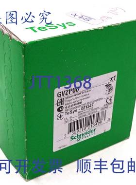 原装 供应断路器 GV2P08 2.5-4A