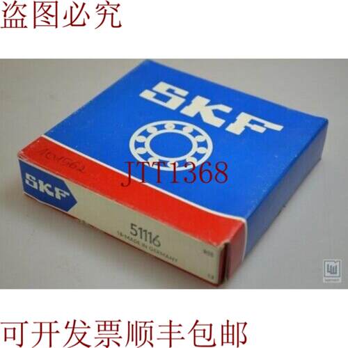 供应 51116  51 116Rodamiento De Bolas 团结 - 新