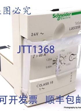 原装 供应控制器LUCC05B1.25-5A 036455