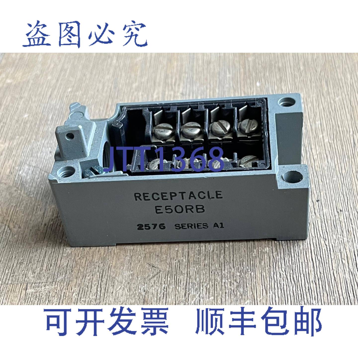 供应CUTLER HAMMER E50RB 系列A1 限位开关插座