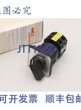 供应Vynckier Merz 105型 1-2凸轮开关开关 092105020100