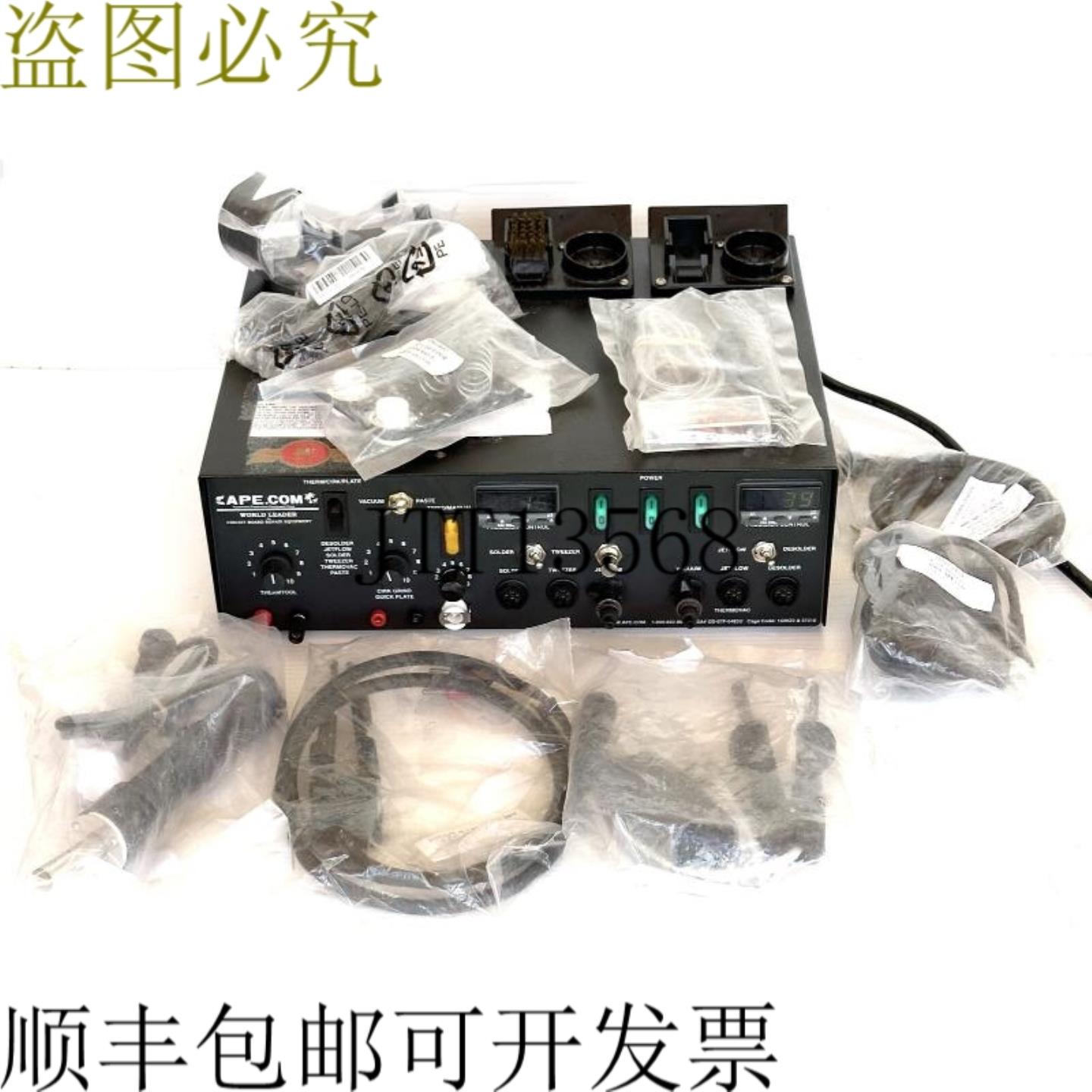 供应佩斯 APE SMD-2000M 6200-0009