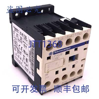 原装 供应接触器 LP1K0910BD Telemecanique 24VDC 1NO