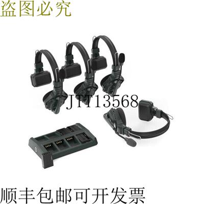 供应HL-Solidcom C1-4S版本