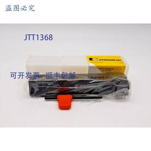 原装 STFCL2525M16 供应肯纳