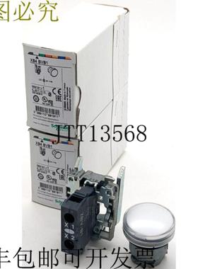 供应电气 XB4 BVB1 宽度白色 089191  orig