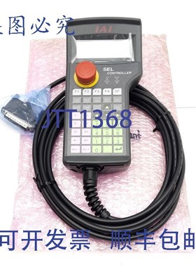 原装供应Iai HG1H-SA12BEH-MK1379-S5-1 示教器,D-Sub 25针,RS-