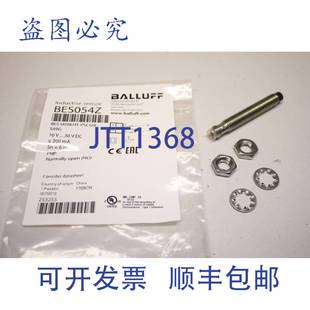 电感式 原装 接近开关 253255 BES054Z 供应巴鲁夫
