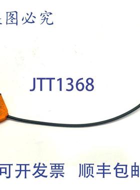 供应Ifm O6H707 漫反射传感器带功能 O6HLFPKG030mUS CU