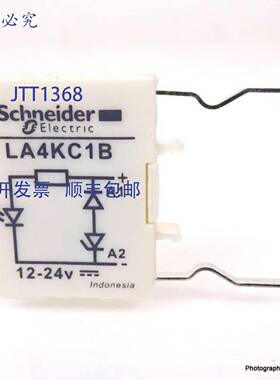 原装 供应器模块 LA4KC1B 12-24VAC 023018 LA4KC1B