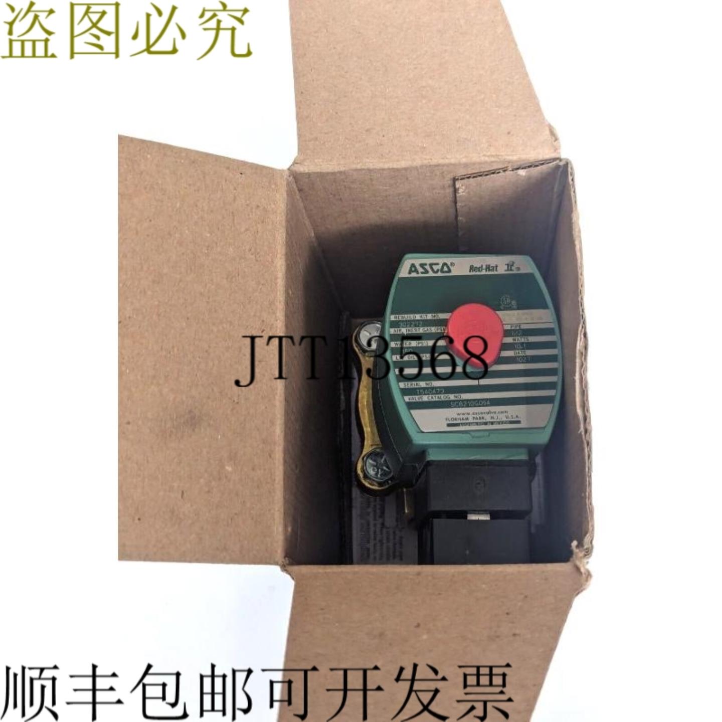 供应Asco RedHat SC8210G094 电磁阀 PIPE 12 101 瓦阀门