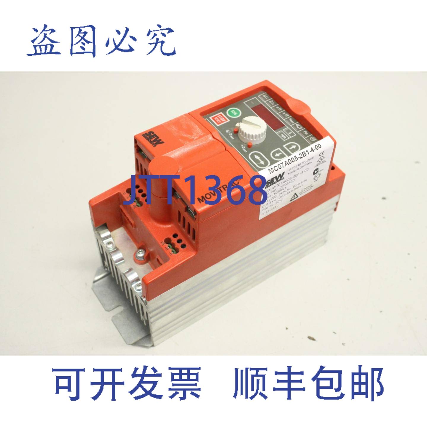 供应SEW  MC07A004-2B1-4-00 逆变器和制动电阻器 8269521