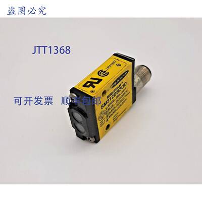 原装 供应Banner SM312DBZQD 光束传感器